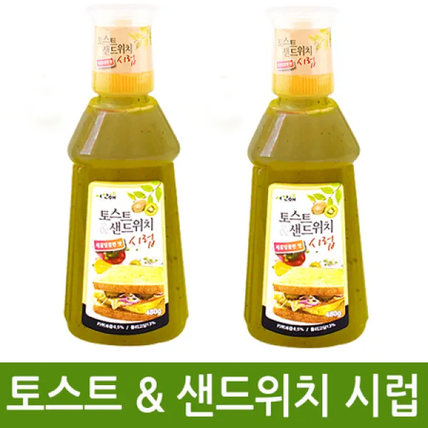 [멸치쇼핑]토스트 샌드위치시럽 480g_2개 새콤달콤한맛 토스트소스 샌드위치드레싱 이삭토스트소스, 상세페이지 참조
