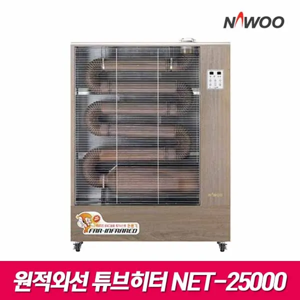 나우이엘 원적외선 튜브히터(등유) NET-25000, 단일상품