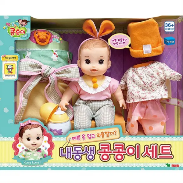 옷갈이입히는 콩콩이 동생놀이인형 언니흉내 인형놀이 어른흉내 역할놀이