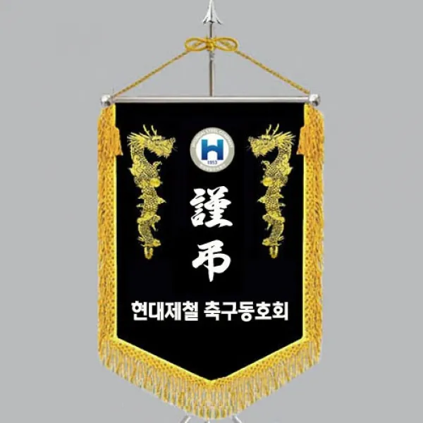 다선플래그 다선623-3 근조기 조기 깃발 상조기 상조회기 우승기 회사기 단체기 협회기 교회기 제작, 1개
