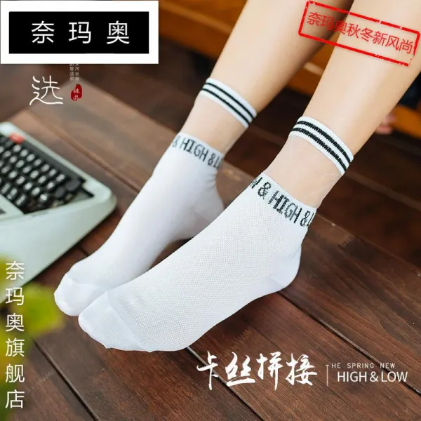 송스토어 여성용중목양말 네마오 유리 레이스 미들 하프 삭스 자 봄가을 트렌드 심플 개성 힙합 무드