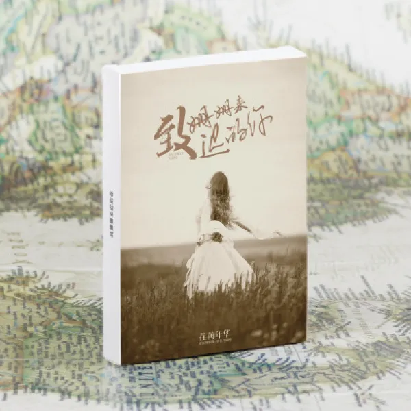 엽서 985중국 명문학교 세계 유명 대학 풍경 학생 대학입시시험 격려 주유 축하카드 개, T22-늦다 의 당신 엽서 30구매 2보내기 1