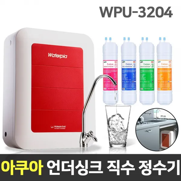워터피아 언더싱크 미니 직수 정수기 Wpu 3204 Wpu 3204 아쿠아 