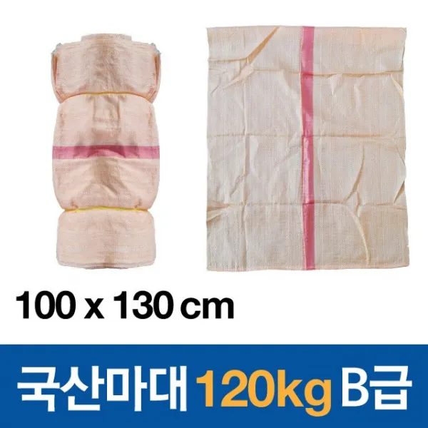 국산 마대자루 왕겨 고추 재활용 낙엽수거용 포대 120kg B급 100x130cm, 25장