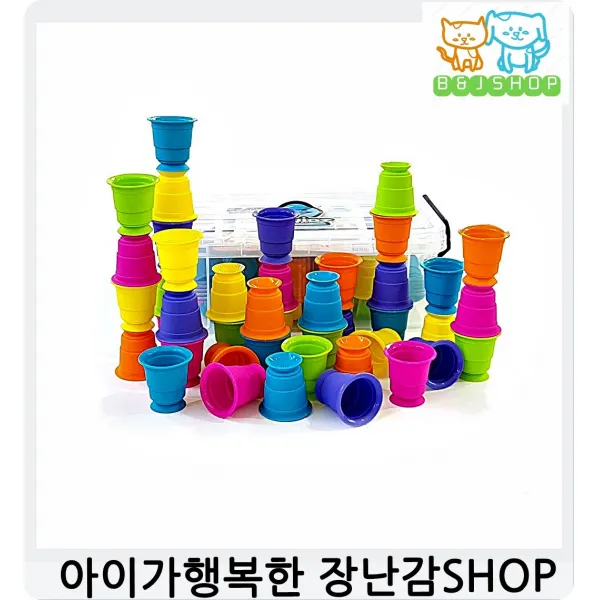 5세장난감 협동심 42PCS플레이컵세트 2세 여자아이선물 운동신경발달