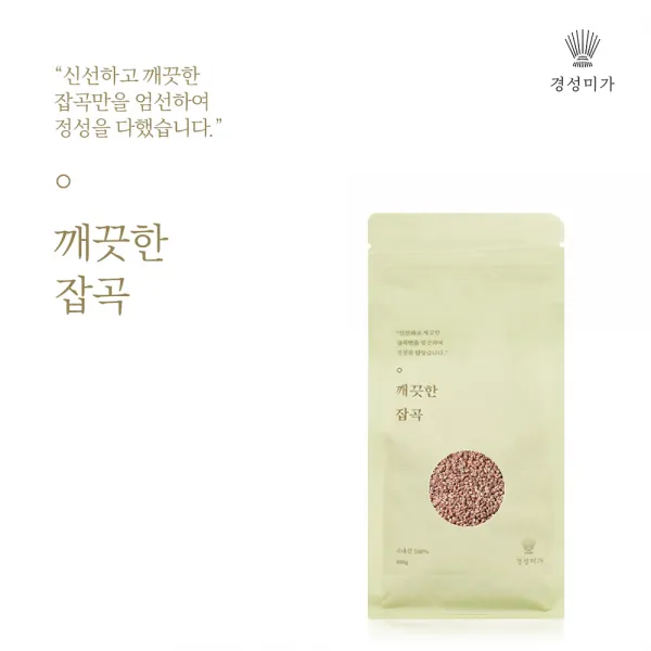 [경성미가] 깨끗한잡곡 차수수 400g, 1개