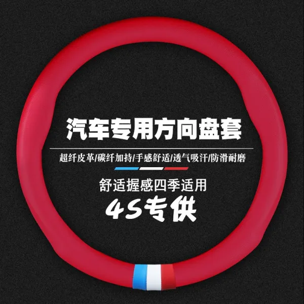 강력한힘 나아가다 으르다 탄소섬유 X50X60 즐거움으로 가는 길 풍순함, 전용 （강력한힘 ）기본핏 레드 _채색