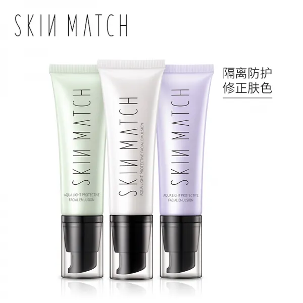 극미스킨매치 수광근차단밀크 45ml 화이트 단일상품