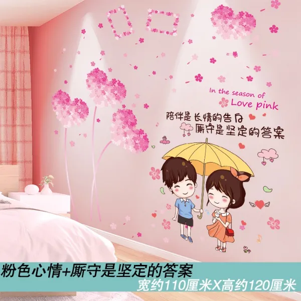 스티커 벽 배경 접착제 벽지 로맨틱 거실 여자아이 침대헤드 방인테리어 인테리어 그림, T11-핑크 심정+순응은 확고.답안, C01-특대형