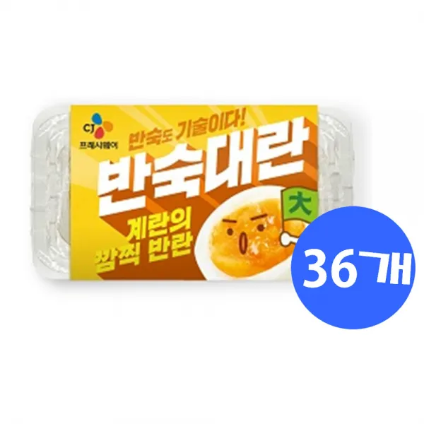 Cj제일제당 반숙대란2구100gx36개 1세트