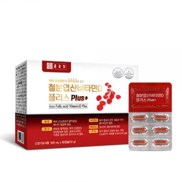 종근당 철분 엽산 비타민D 플러스 60캡슕X5박스 비타민B12 구리 임산부 수유부 철분제 종합비타민 출산후 영양제 뼈건강 청소년 혈액 산소운반 비타민D추천 엽산추천 칼슘과인의흡수 에너지 온가족 적혈구 헤모글로빈 산소공급 심한다이어트 어린이 직장인, 300캡슐, 500mg