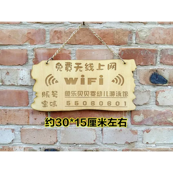우드 문패 쁘띠 팻말 금방 돌아와 볼일 외출 사절 가격 흥정 영업 중 휴식, 무선인터넷 계좌번호 비밀번호