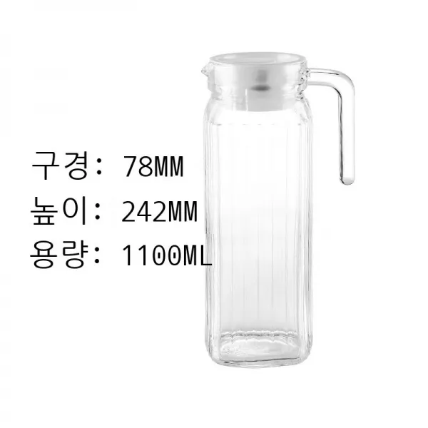 가정용 내열 고온 유리 냉수통 식히다 끓이다 물컵 찌르다 폭발 방지 대용량 투명 냉수통2p, YZ02, 투명도