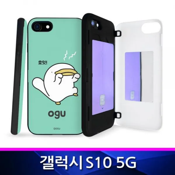 갤럭시S10 5G 오구 데일리 슬림범퍼 폰케이스 G977