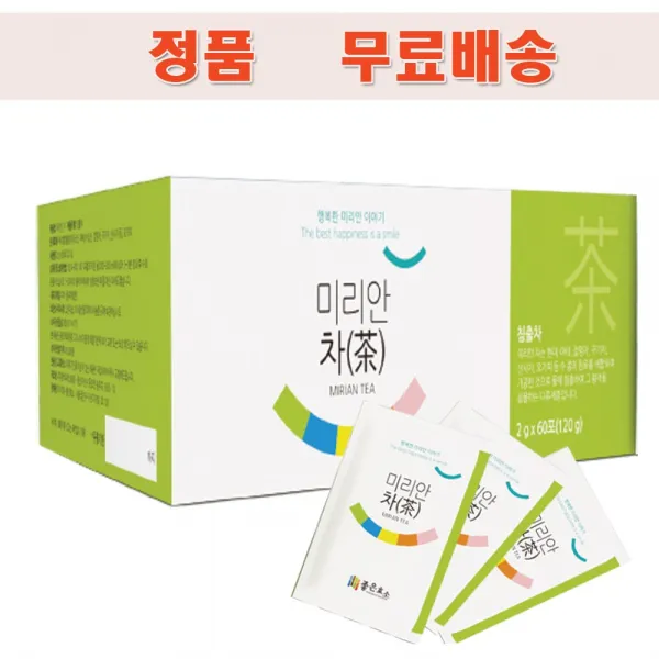 좋은효소 미리안 차//새부리형마스크1매, 2g, 60포