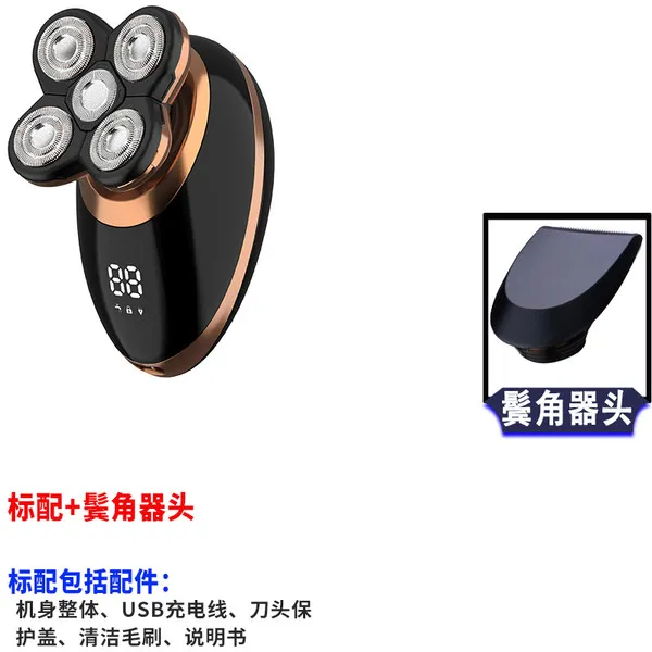 셀프 바리깡 혼자 삭발 밀기 스마트 이발기 면도기, 표준 + 코너링