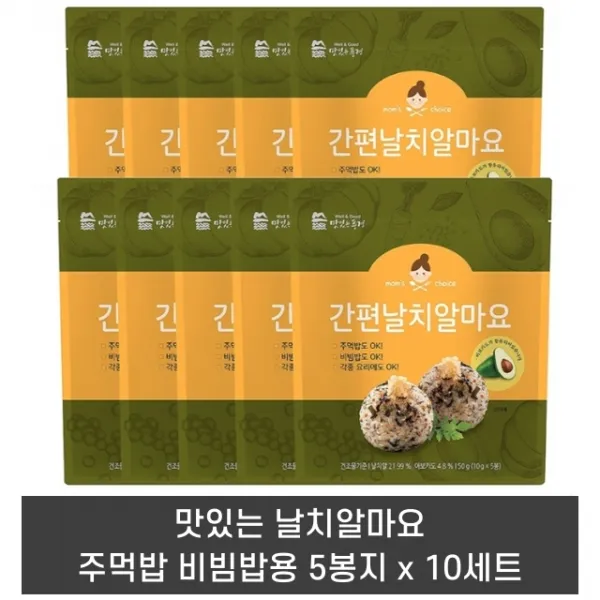 [오애뉴] 코스트코 대용량 날치알마요 주먹밥 밥양념 후리가케 10g x 5봉지 x 10세트