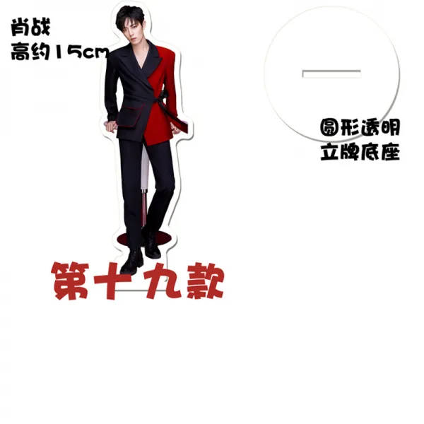 소전왕 박학다식함 주변 진정령 위무후 블루를 이끌어 냈다 기아크릴 스탠드 보드 Hirokun 똑같다 진열 장식품, 15cm 겹 층 양면 아크릴 세우다, 소전왕 박학다식함 19