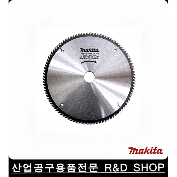 전동토날 컷소기 목재컷 팁쏘 216x100x2 가지치기기 전동커터