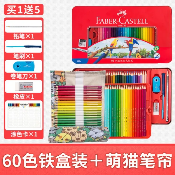 채색연필 휘백가 정부측 48 물에 녹다 72 철제 케이스 초보자 그림을그리다 학생용 포토 60 전업 1821699101, 60 색 덧붙이다 5건 _맹묘 붓발