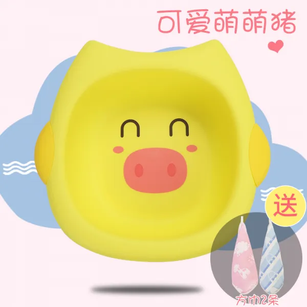 세숫대야 임산부 산모 산후 전용 세면대 접이식 작은대야 pp여자 대야 여학생 여성 하반신, T05-노란색 귀요미 귀여운아기돼지 보내기 스퀘어 2개, 기본