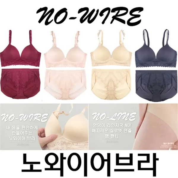 제이투와이노와이어 레이스 기본 몰드스포츠 브라팬티8종