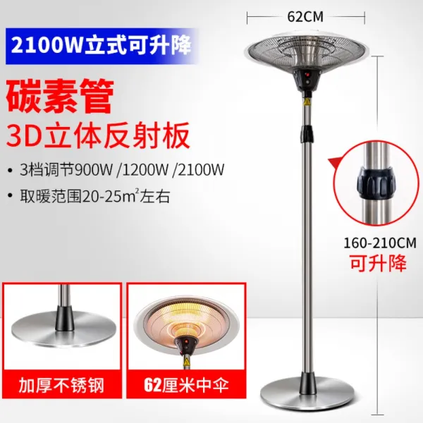 도요토미 토요토미 반사식 난로 캠핑 석유 D금산형 난방기 가정용 에너지 절약 대면적 전기 난방 기속 열난방기 실내 난방로 2100w수직상승가중스테인리스강