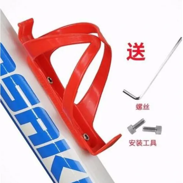 자전거 물통 거치대 비 슬립 음료 브래킷 타고 컵 홀더 미네랄, 타입3 PC 병 케이지 레드 [수집 + 구매 우선권
