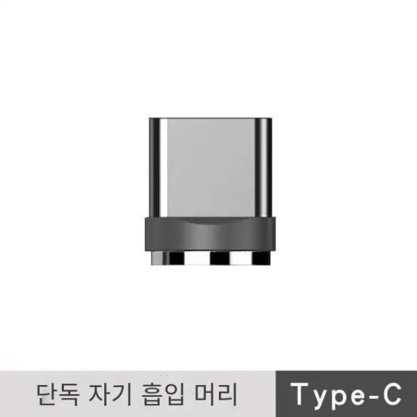 다채로운 스트리머 자기 케이블은 아이폰 안드로이드 TYPEC 빠른 충전 조명 3 1 플래시, 2 TYPE-C 별도의 커넥터