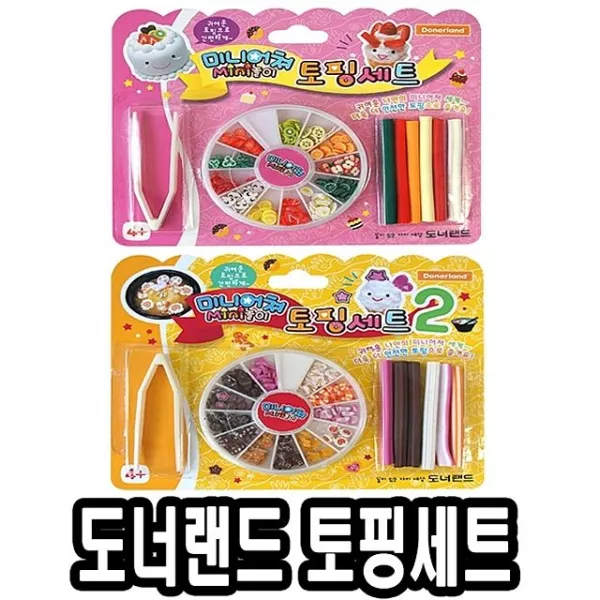 [로고스몰]W0343B5 도너랜드 미니어쳐 토핑세트 2번 - 43177 상품설명 필수확인