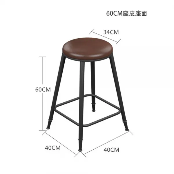 카페 아일랜드 미니멀 철제 홈바의자 인테리어, 60cm높이[쿠션]등받이없음