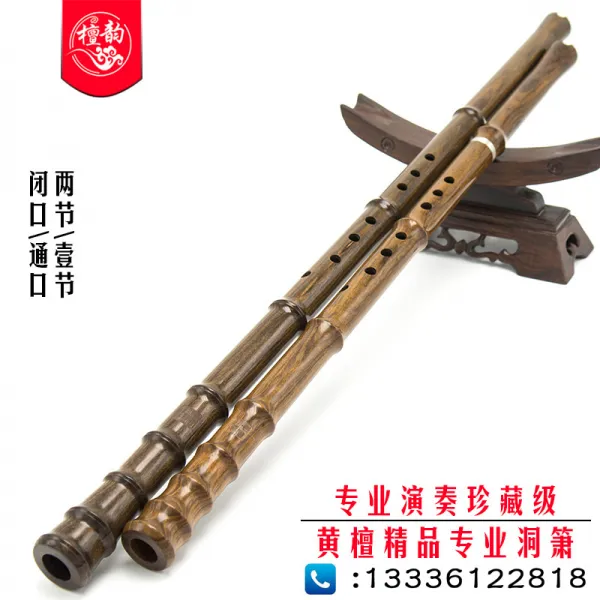 단소 악기 황단 퉁소 2명절/1명절 UV입 G/F박달나무 KENMIN정제 마호가니 기계, T01-뉴타입 황단 퉁소 팔홀 G+퉁소+연결구 오일