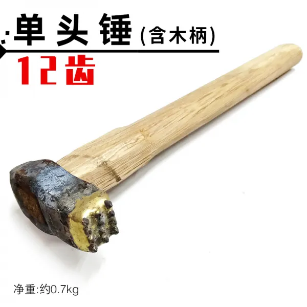핸드메이드 합금 털을 쪼다 때리다 돌 판재 화강암 벽 시멘트 콘크리트 여y가지 도끼질 면마 외톨이 망치 12 이 / 나무자루
