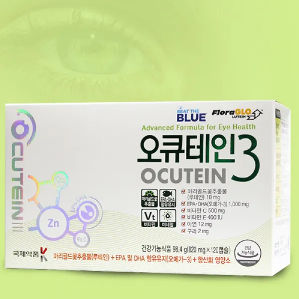 국제약품 오큐테인3 820mg 120캅셀, 1. 오큐테인3 (120캡슐/1개월)