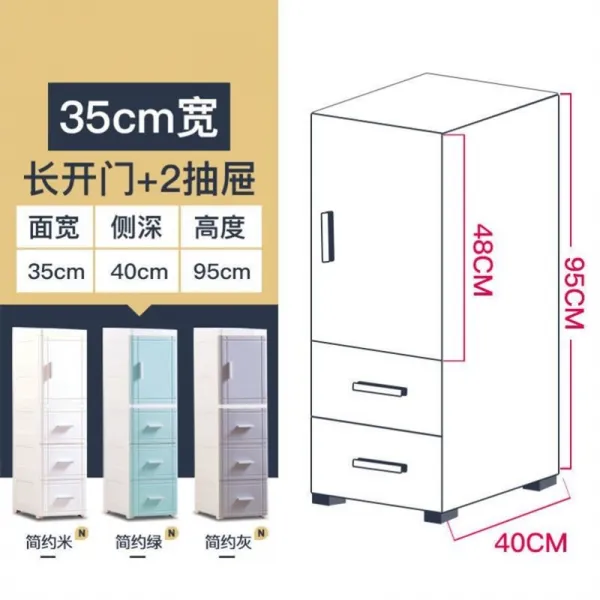 서랍식 클립 p이동 25/35cm꿰멜수있는 격차를 좁히다 옷장서랍 플라스틱 주방, C12-35루즈핏 문 2서랍 95높이, T01-10개