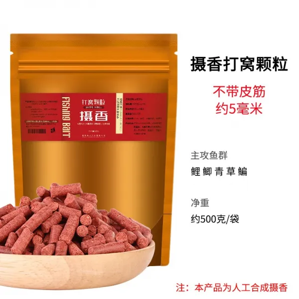 꿰미 가을겨울 물벼룩 알갱이 낚시떡밥 야외낚시 붕어 잉어 산천어 낚시 고무줄 고리 미끼 둥지원료