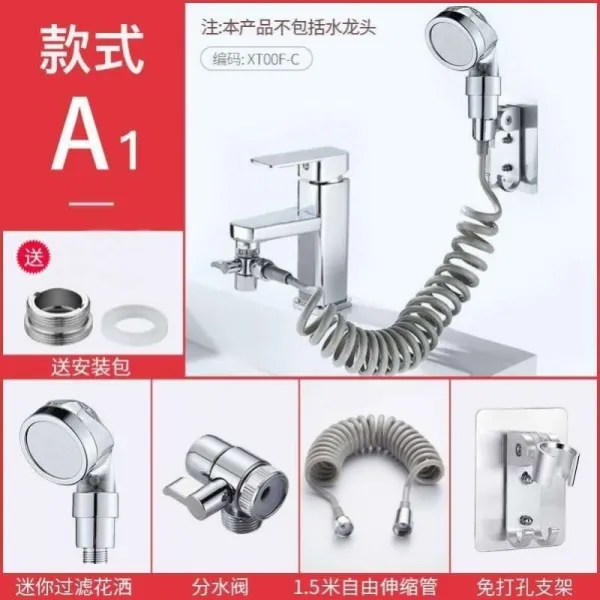 라이언픽 샤워기세트 티치 화장실 머리를감다 신기 외부 룩 가능 연장 여과 불순물 틱톡 같은스타일 U25 여과 노즐 _ 신축 끈_ 커