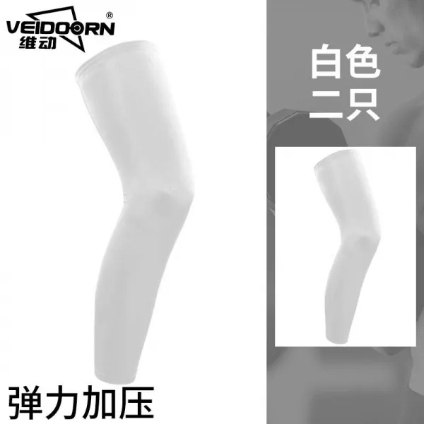 레그워머 롱타입 농구 다리보호 무릎보호 남성 보호구 특수 와이어 양말여성 보온 어퍼 움직임 바지 만반의 준비를 한