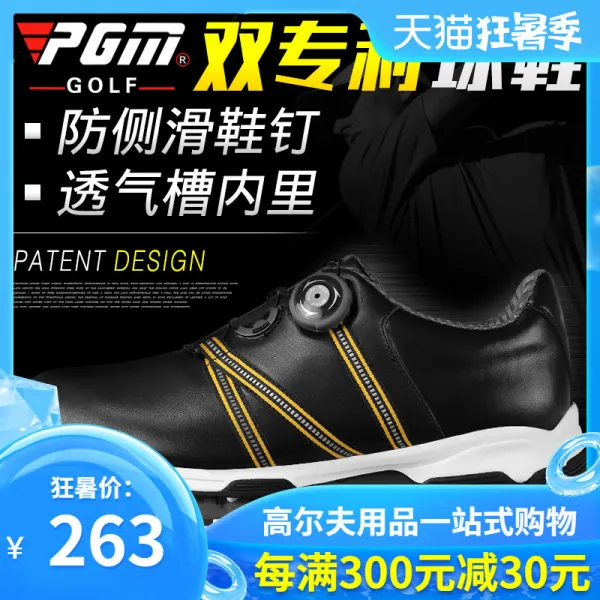 PGM 상층 소 가죽! 골프 신발 남성 가죽 방수 신발 미끄럼 방지 신발 여름 통기성 신발