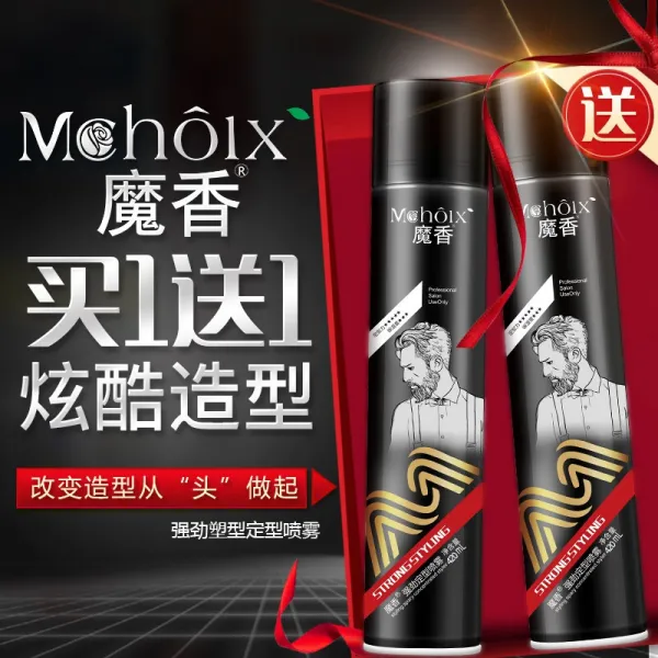 마향 소론 헤어스프레이 건조 남성 무스 터프 하드 스테로이드 세라 강제 스프레이 420ML, 상세페이지 참조