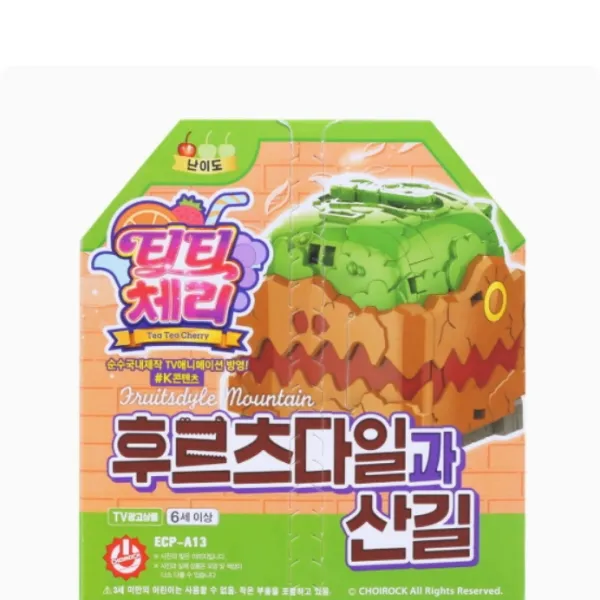 초이락 티티체리 후르츠다일과 산길