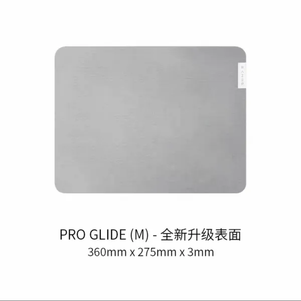 레이져레브라 기간투스 V3 e스포츠 게임 테이블 마우스 패드, Pro glide