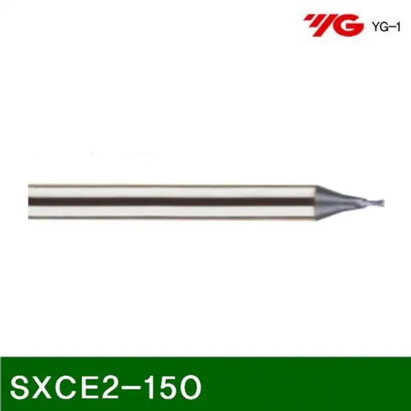 X-파워(S) 엔드밀2F SXCE2-150 (1EA), 1