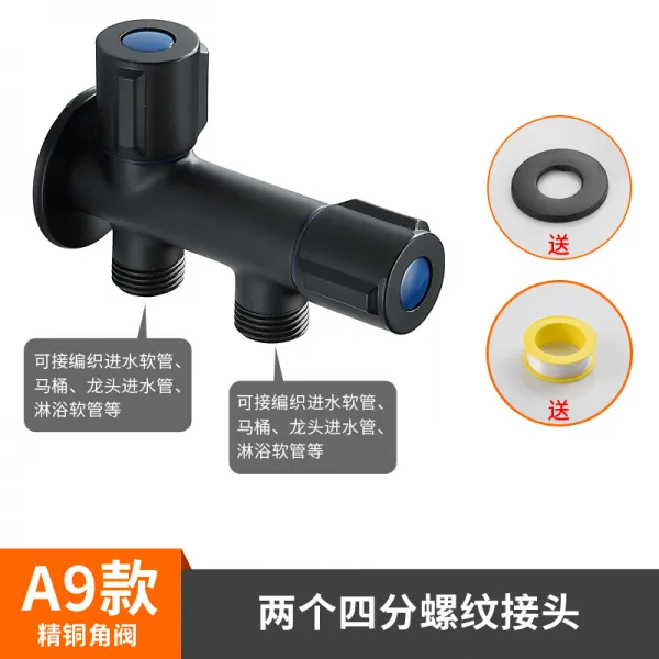 샘스토어 탁월 세탁기 가정용걸레밀대 못 전동 일반핏 전용 수돗물 일진 2 출 46말다툼함 A9 블랙 타입 （구리 앵글밸브 ）