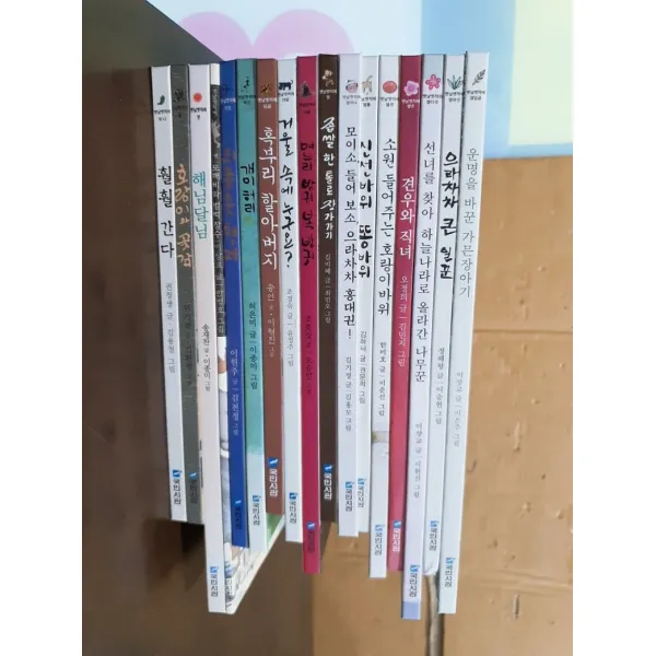 [개똥이네][중고-최상] [옛날옛적에 시리즈]