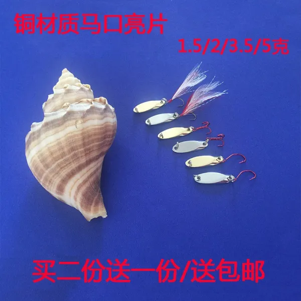 머천트레이딩 순동 제작 원투 어슷썰기 작은 스팽글 통살 넙치 화이트 스틱 레드 눈깔과 부리망 청 약간은 나피하고 있다, 5g 올긴 후크 3개 골드 3개 실버