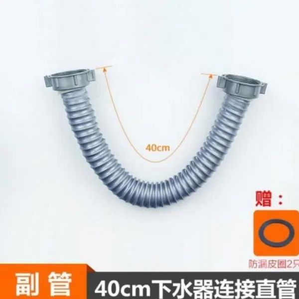 러브앤로지 쌍분 세탁 내분 배수구캡 부품 주방 키친 방취 밀봉랩 하수관 타오 채반 연장 40cm 부관 （볼트무늬 내경 45m