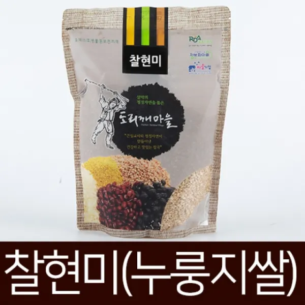인제 하추마을 잡곡 찰현미 (누룽지쌀) [1kg], 개