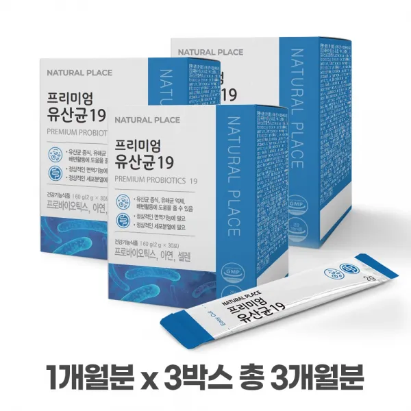 LGG유산균 엘지지유산균 프로바이오틱스 다이어트 락토바실러스가세리17 신바이오틱스 포스트 프리 프롤린유산균 복합균주 프락토올리고당 유산균분말 캡슐 포스트바이오틱스 모유유래, 1개월