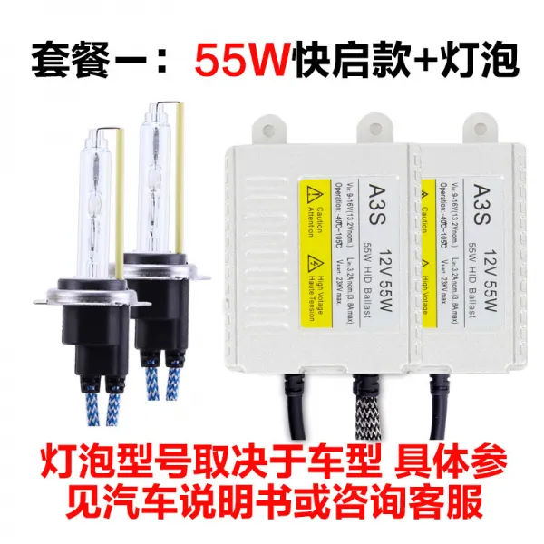 10 태몽 디바오 랑 M300 전용 헤르니아 가스등 초광개장 강광 제논 원근광등 세트 기타 드림 옵티컬 55w1커버